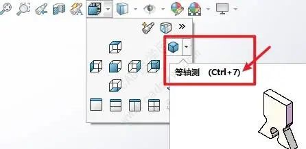 sw只读模式怎么解除